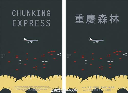 重庆房产证改名字